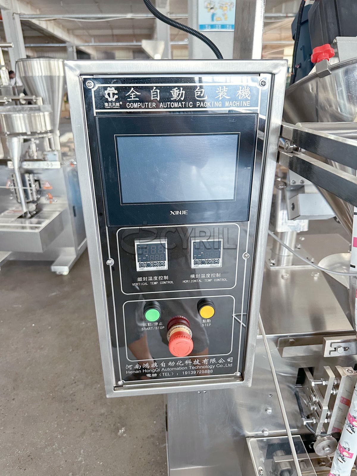 粉末包装机+斜推+背封