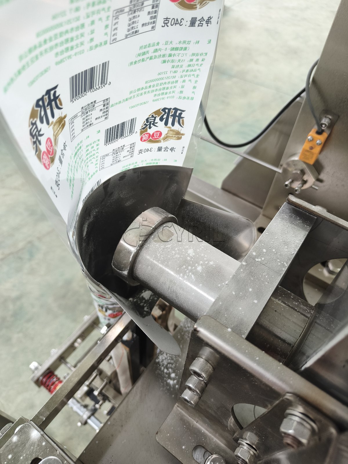 Powder Packaging Machine + Flat-Push Mechanism + Back Sealing