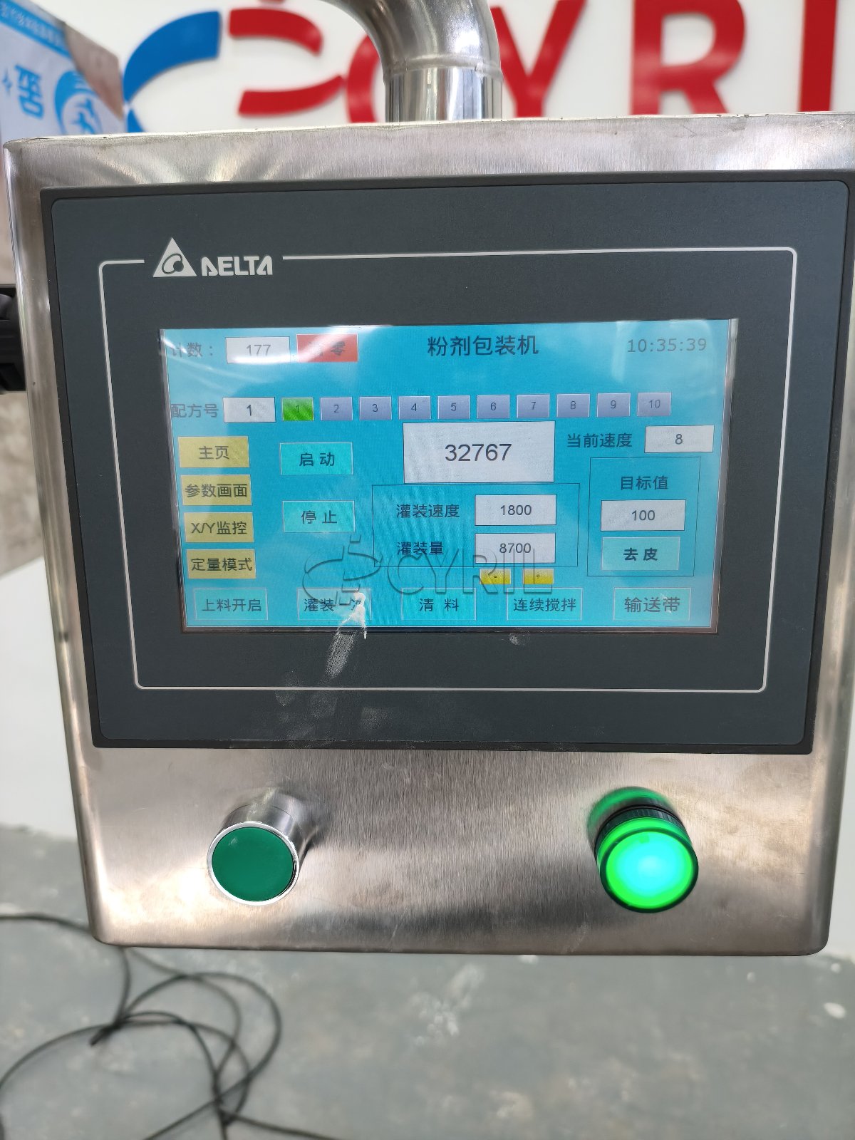 Semi-automatic powder filling machine
